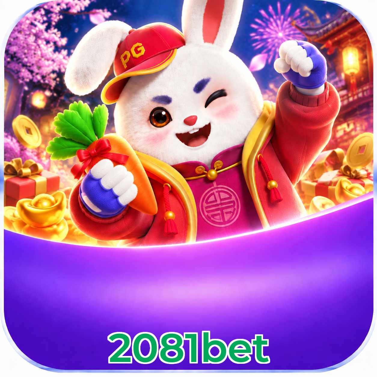 2081bet Lottery FAQ