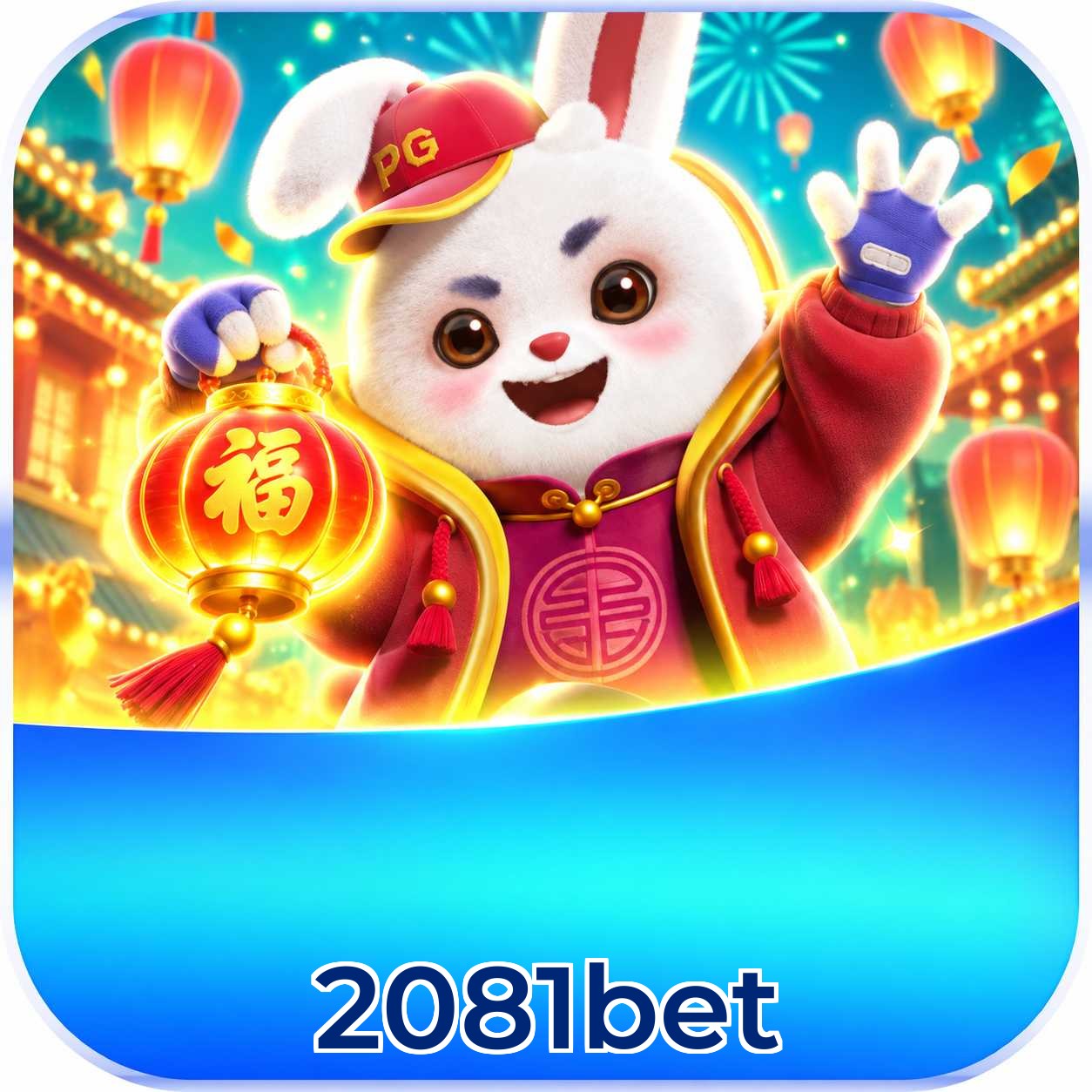 Baixar 2081bet iPhone