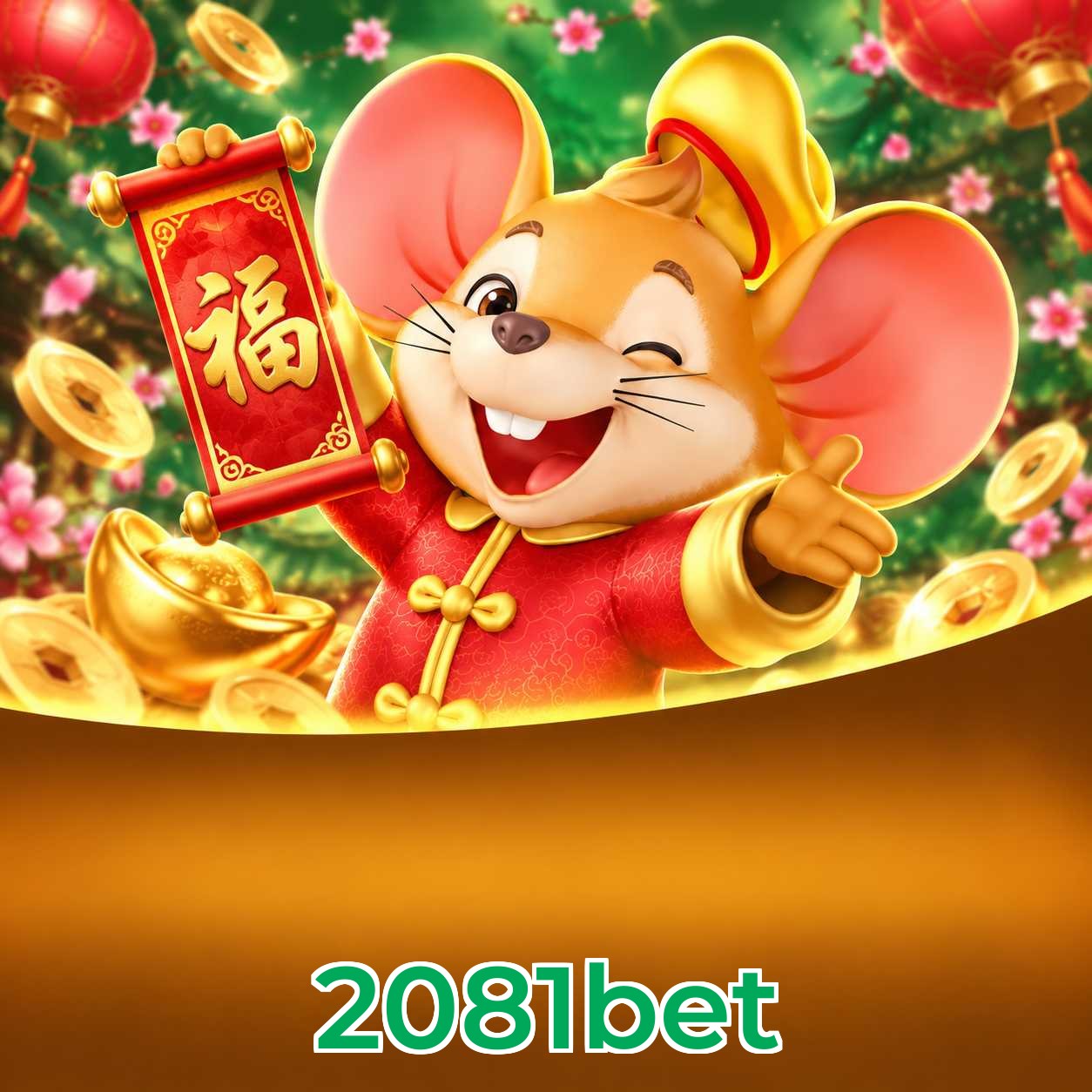 2081bet System Requirements