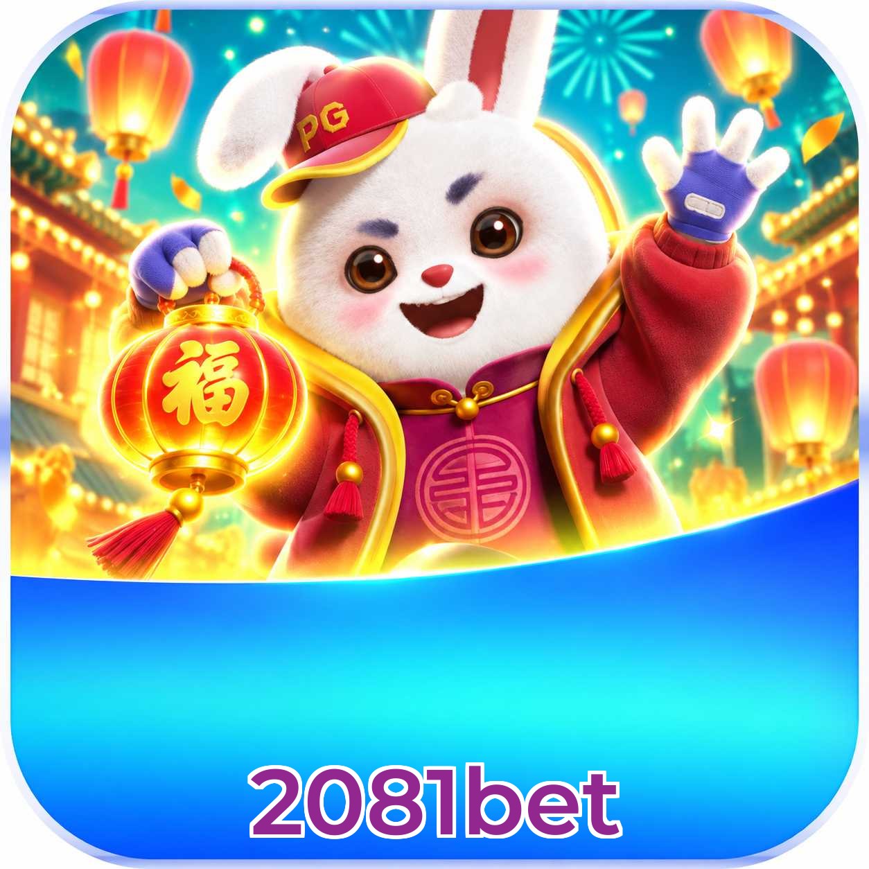 2081bet Logo